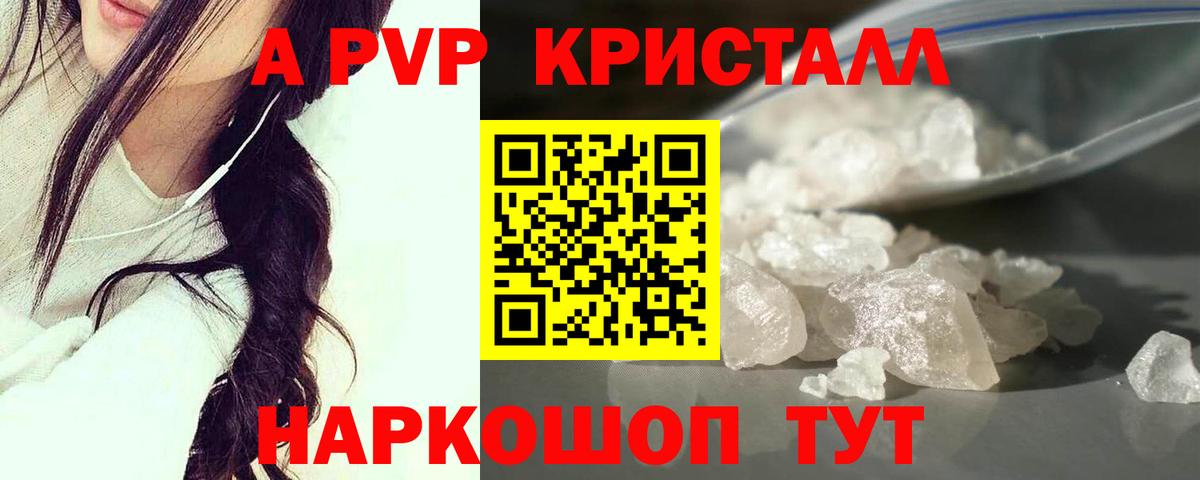 Alfa_PVP СК Барнаул