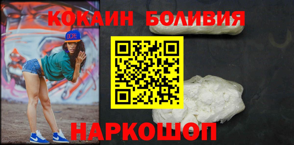 Cocaine VHQ  Вход с VPN  Барнаул 