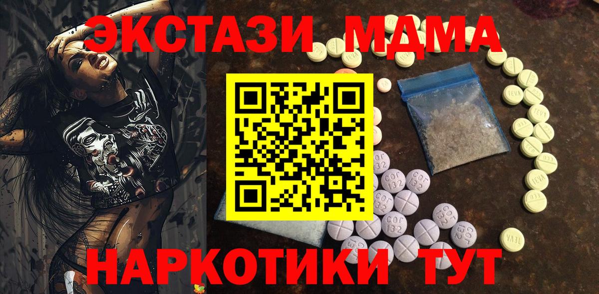 ЭКСТАЗИ Punisher Барнаул