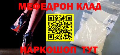 spice Добрянка