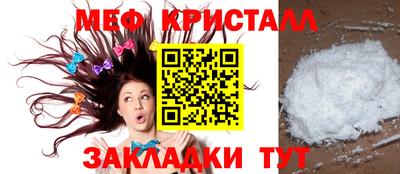 альфа пвп Долгопрудный
