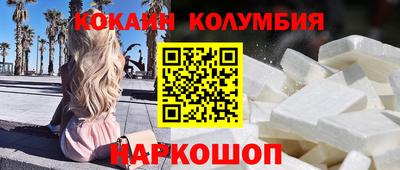 spice Добрянка