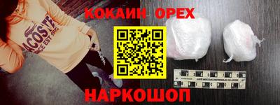 spice Добрянка