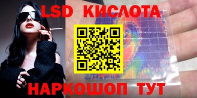 гидропоника Дмитров