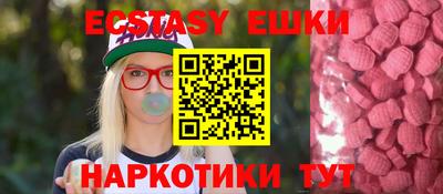 альфа пвп Долгопрудный