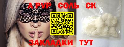 spice Добрянка