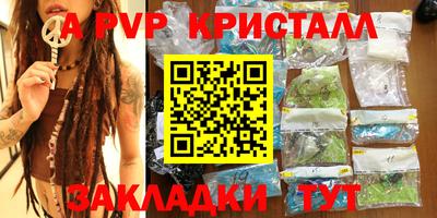 spice Добрянка