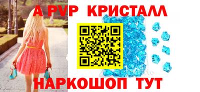 spice Добрянка