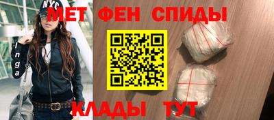 альфа пвп Долгопрудный