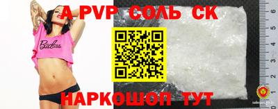 spice Добрянка