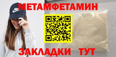 spice Добрянка