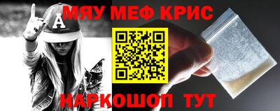 spice Добрянка