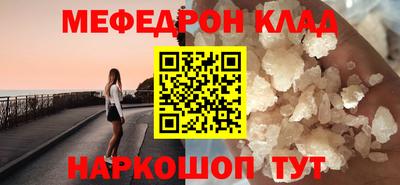 альфа пвп Долгопрудный