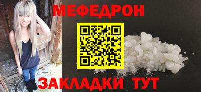 spice Добрянка