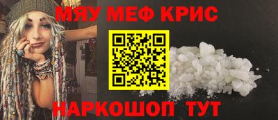 spice Добрянка