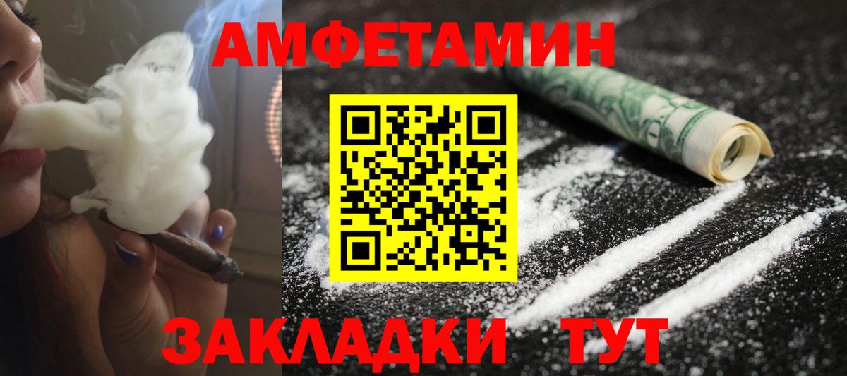 Первитин винт Барнаул