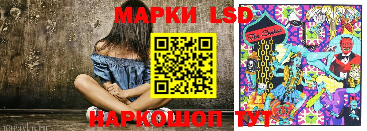 Марки N-bome 1500мкг  Марки N-bome 1500мкг  Вход с VPN  Барнаул 