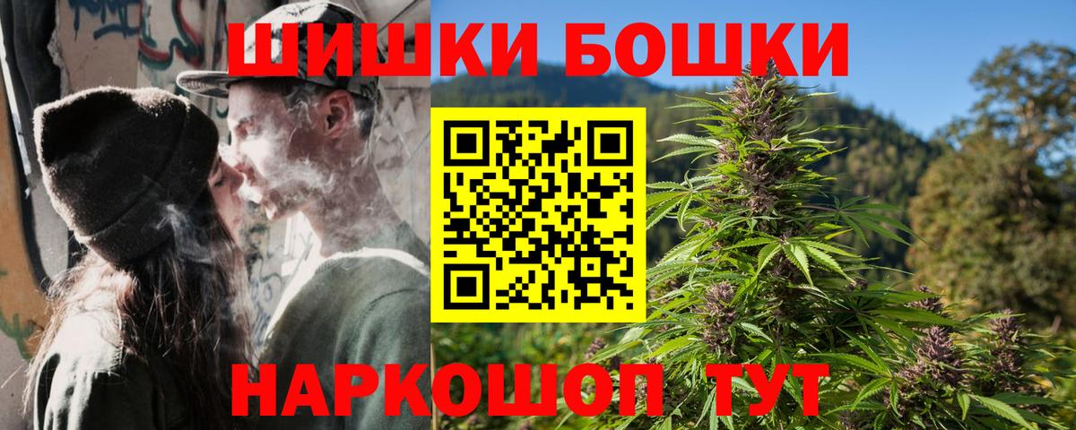 Конопля конопля  Каннабис марихуана  Шишки марихуана THC 21%  Вход с VPN  Каннабис марихуана  Барнаул 